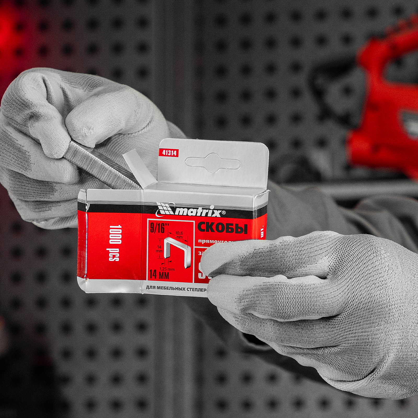 Скобы, 14 мм, для мебельного степлера, закаленные, тип 140, 1000 шт Matrix