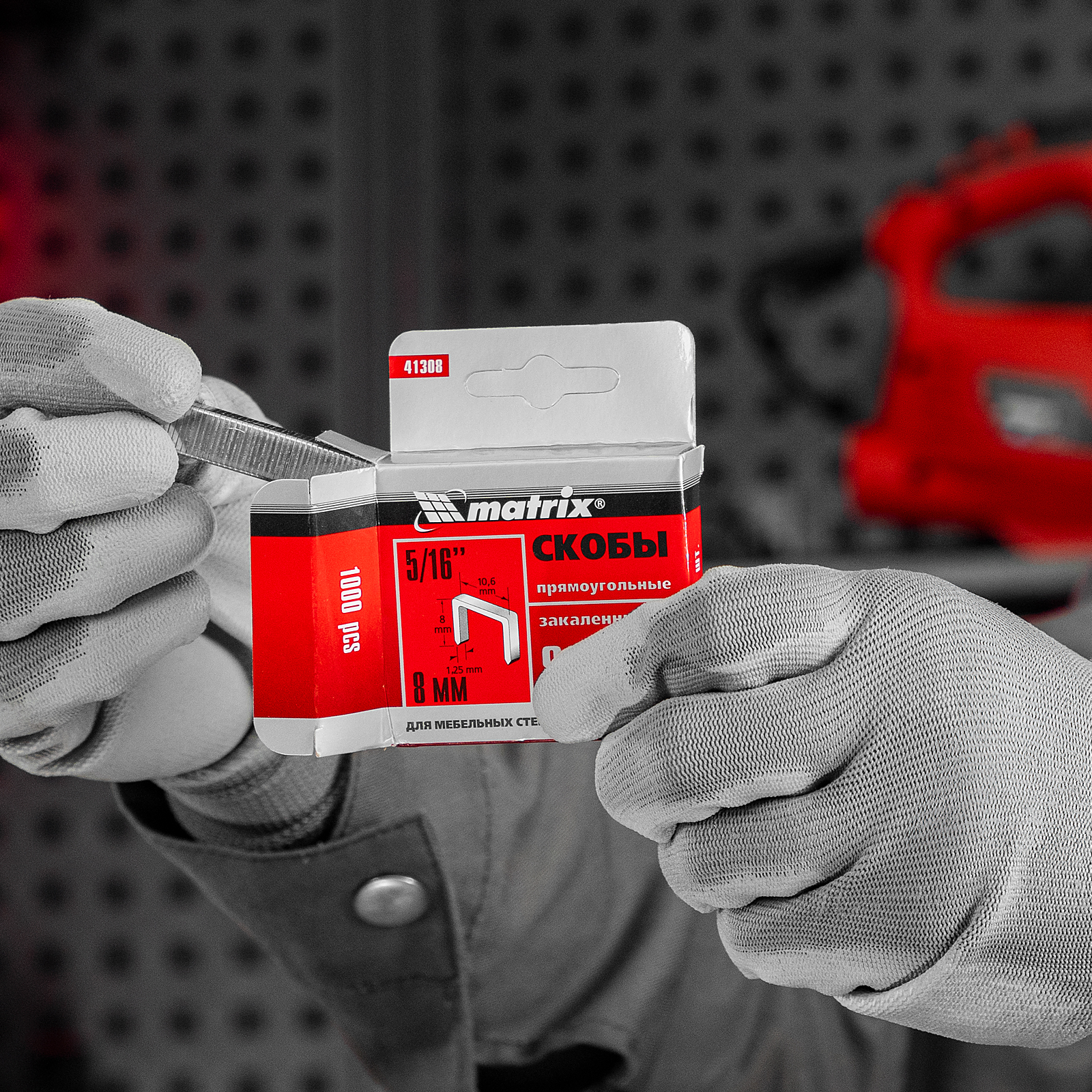 Скобы, 8 мм, для мебельного степлера, закаленные, тип 140, 1000 шт Matrix