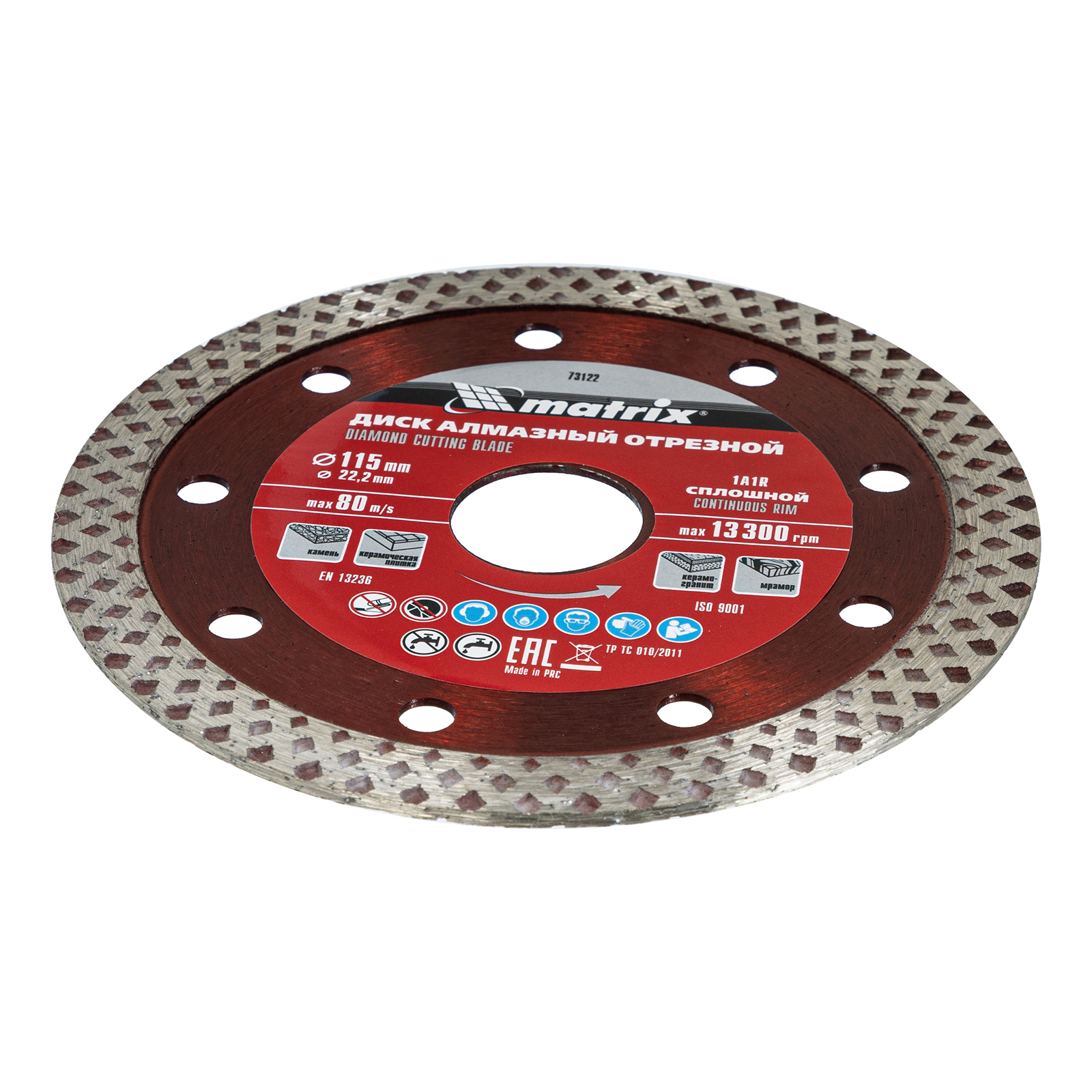 Диск алмазный, отрезной сплошной, 115 х 22.2 мм, сухая резка Matrix Professional