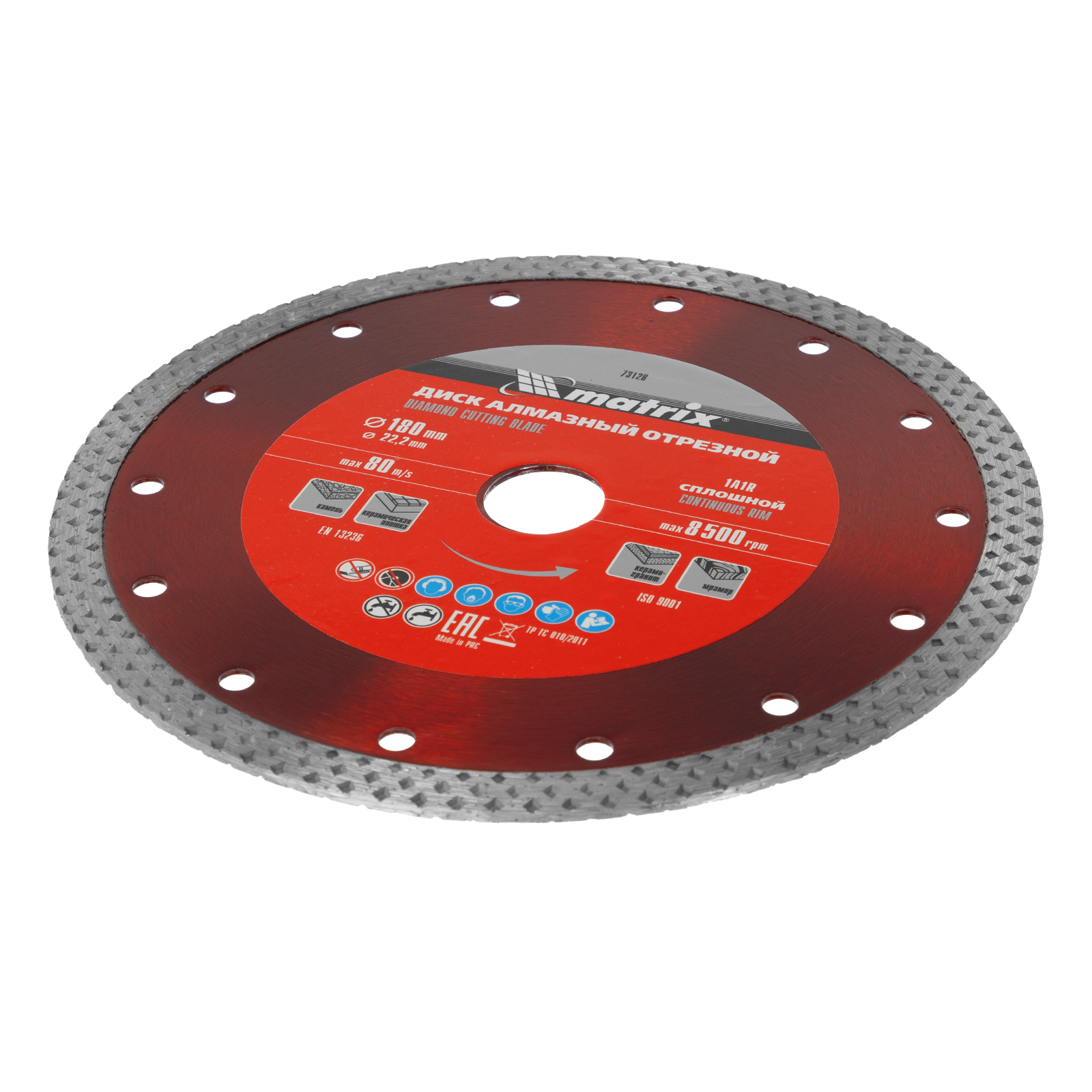 Диск алмазный, отрезной сплошной, 180 х 22.2 мм, сухая резка Matrix Professional