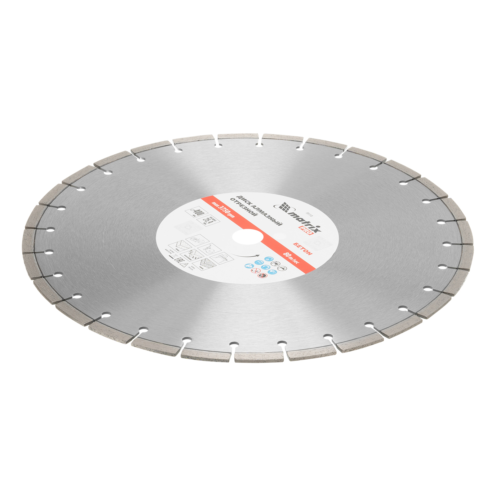 Диск алмазный 400 х 25.4 мм, "Железобетон ", сухой/мокрый рез, Pro Matrix