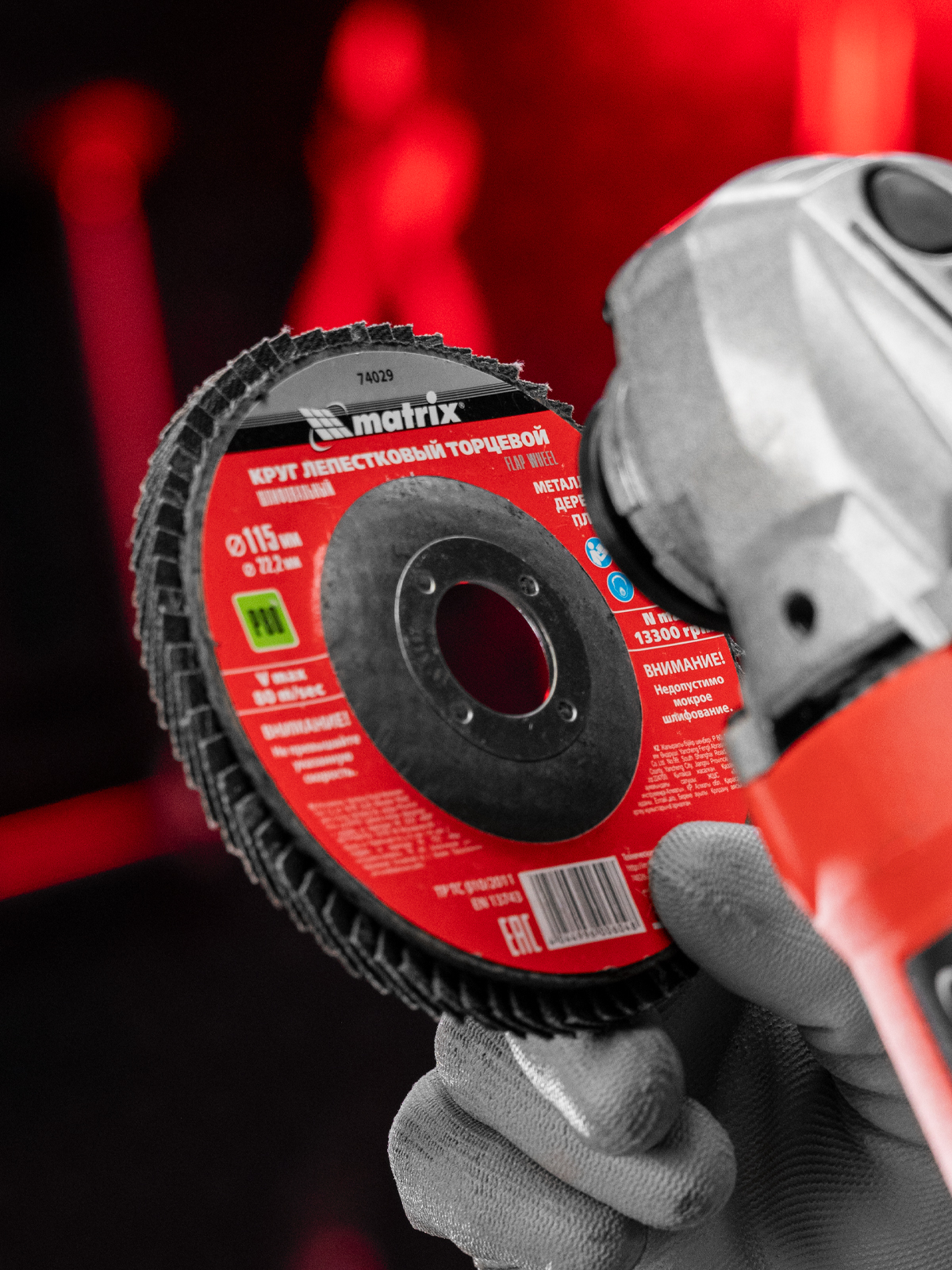 Круг лепестковый торцевой, P 80, 115 х 22.2 мм Matrix