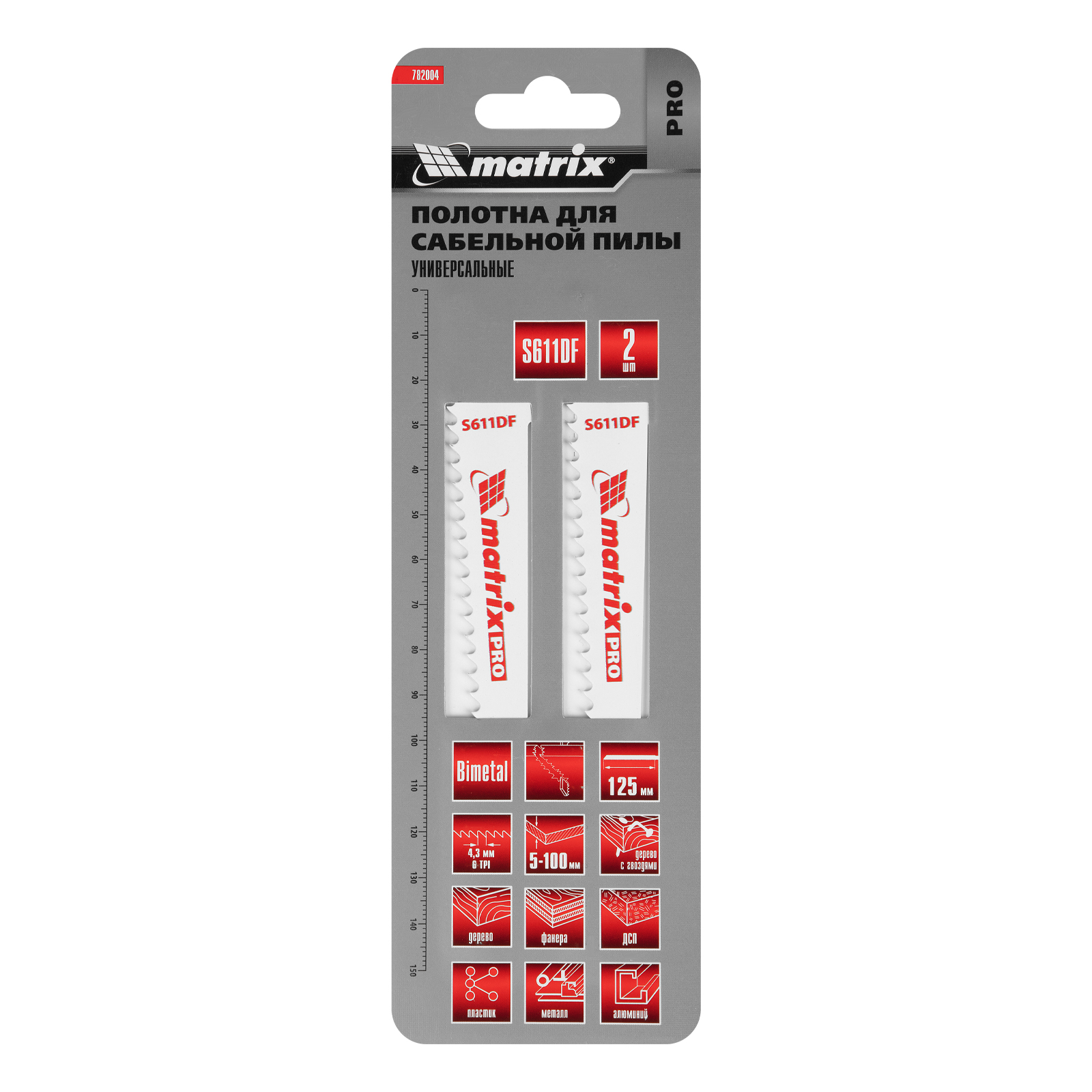 Полотна универсальные для сабельной пилы S611DF 125/4.3 мм, Bimetal, 2 шт, Pro Matrix