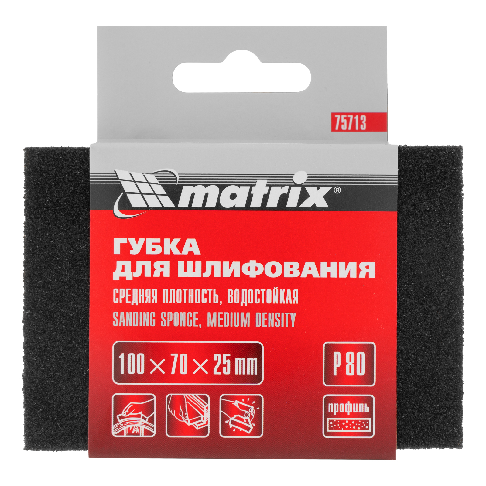 Губка для шлифования, 100 х 70 х 25 мм, средняя плотность, P 80 Matrix