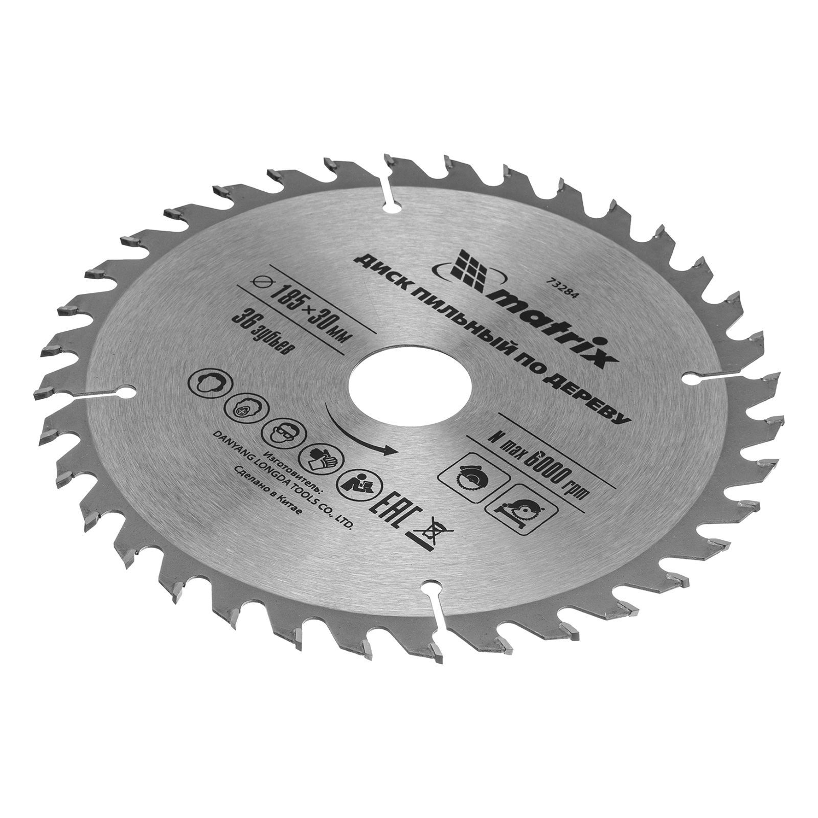 Пильный диск по дереву, 185 х 30 мм, 36 зубьев Matrix Professional