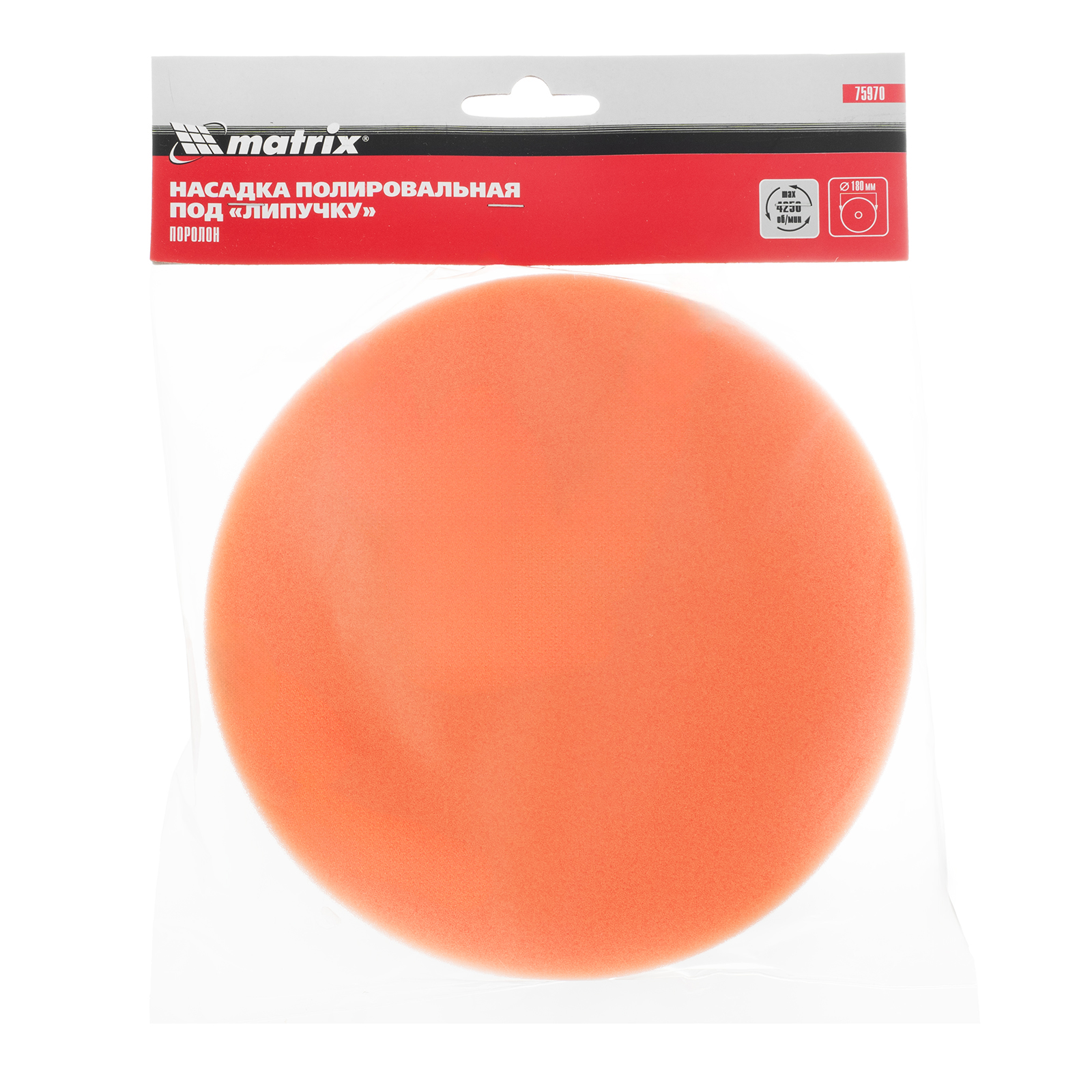 Насадка полировальная "под липучку", 180 мм, Поролоновая Matrix