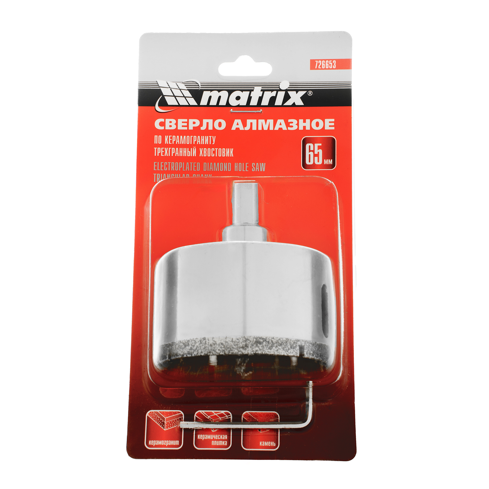 Сверло алмазное по керамограниту, 65 х 67 мм, трехгранный хвостовик Matrix