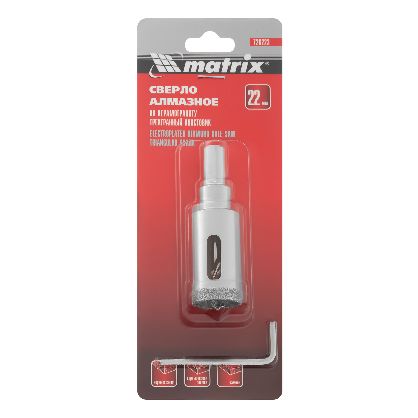 Сверло алмазное по керамограниту, 22 х 67 мм, трехгранный хвостовик Matrix