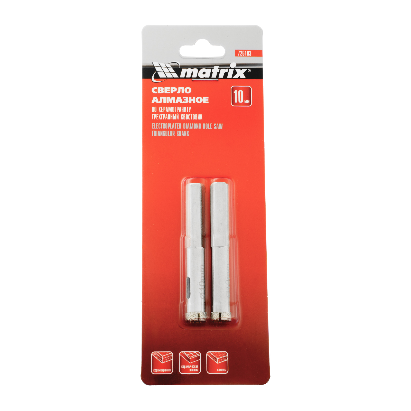 Сверло алмазное по керамограниту, 10 х 67 мм, трехгранный хвостовик, 2 шт Matrix
