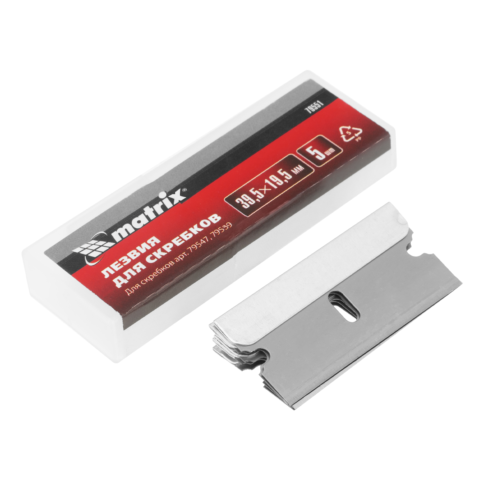 Лезвия запасные для скребка 79547, 79539, 39.5 x 19.5 мм, 5 шт Matrix