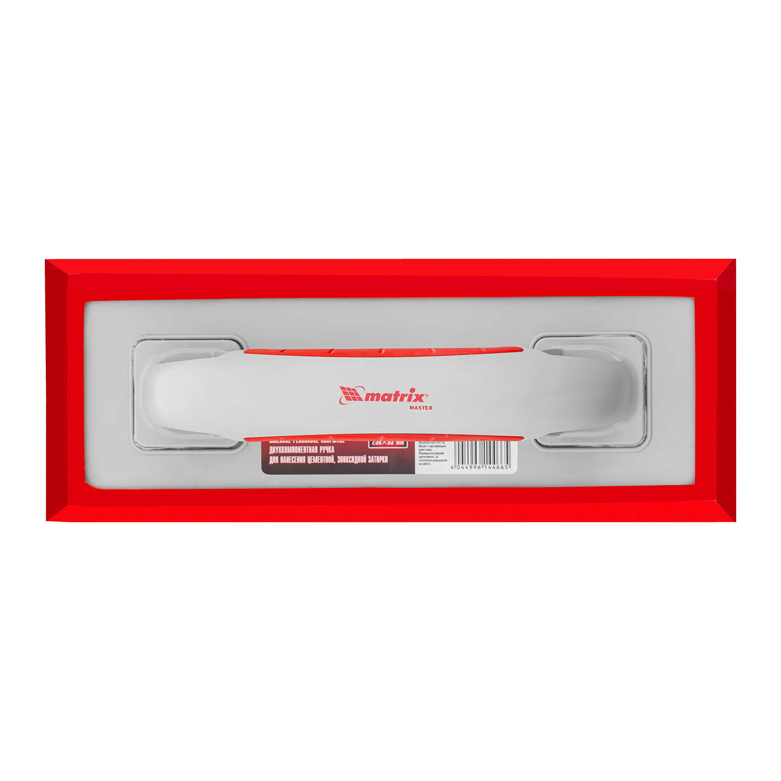 Терка пластмассовая для эпоксидной затирки, сменное резиновое покрытие, 250 x 95 мм, двухкомпонентная ручка Matrix