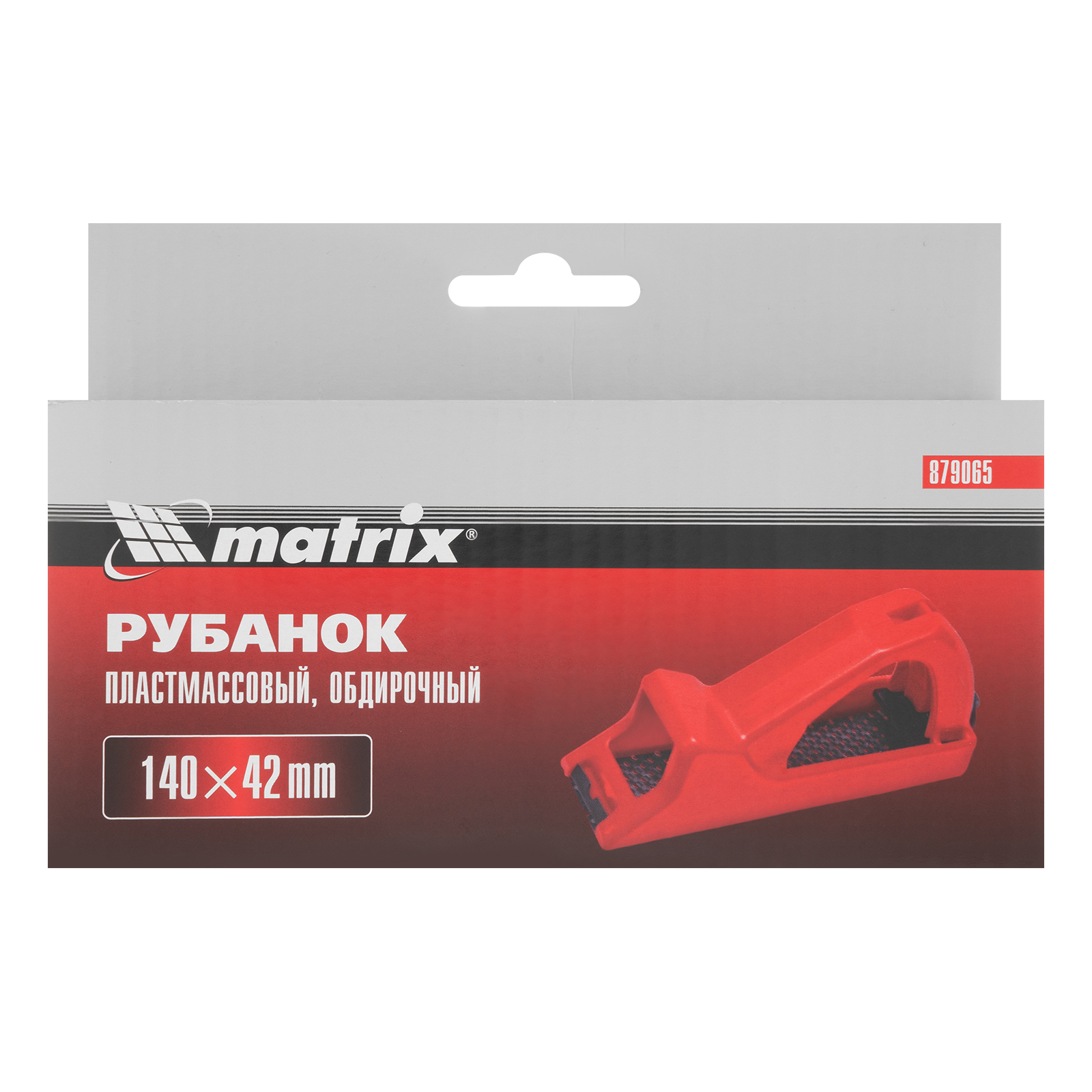 Рубанок, 140 х 42 мм, обдирочный, пластмассовый, для гипсокартона Matrix