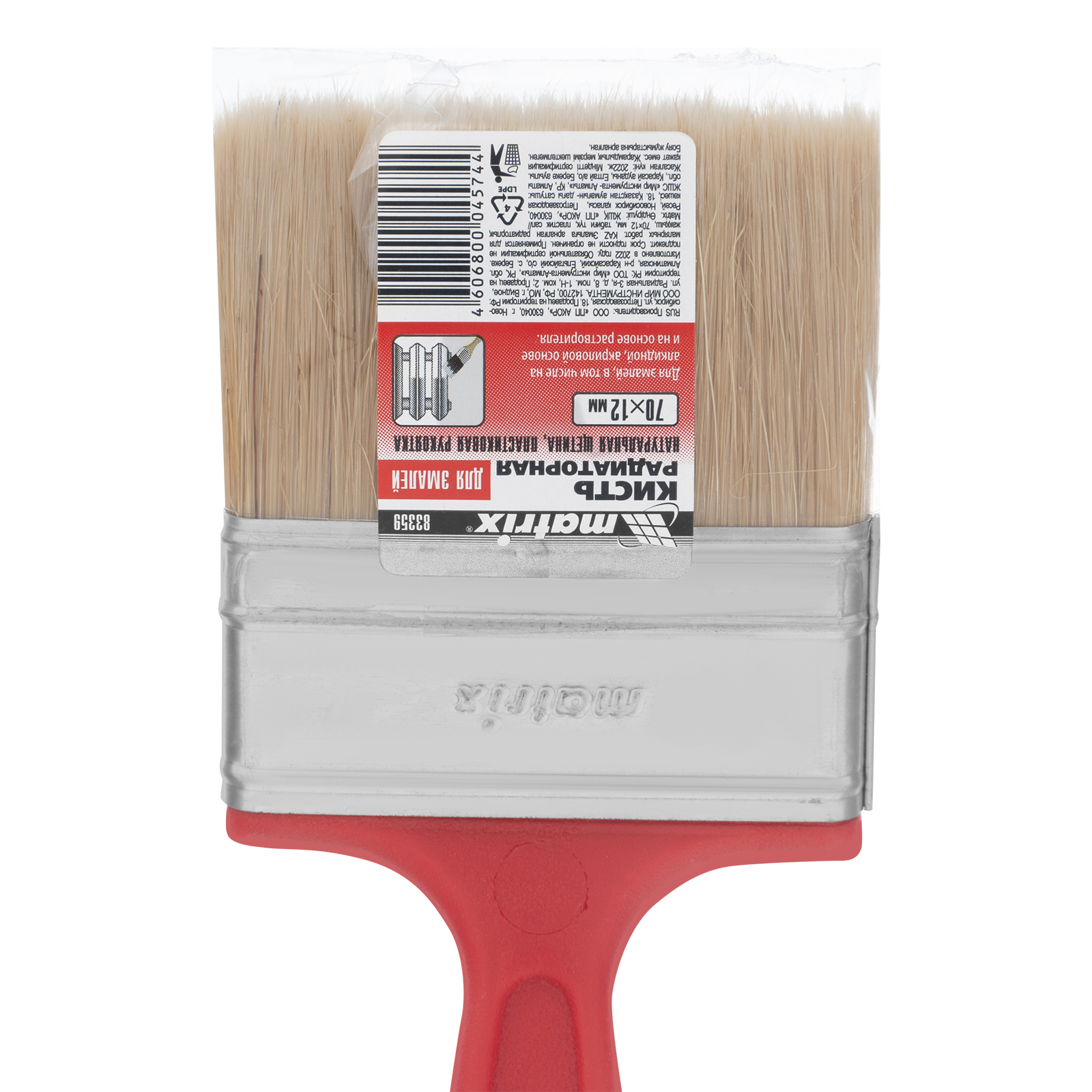 Кисть радиаторная "Эмали" Color Line 70 х 12 мм Matrix