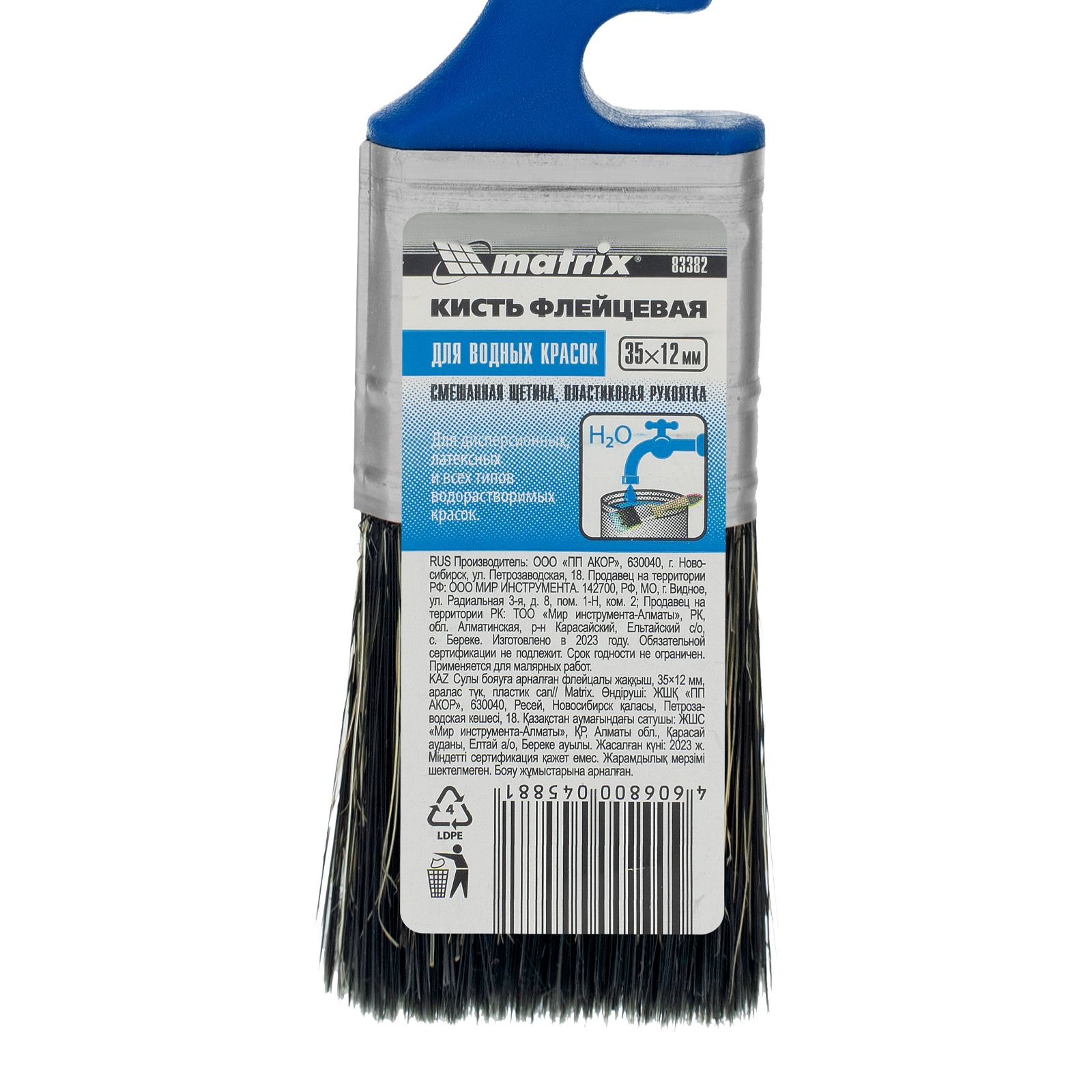 Кисть флейцевая "Водные краски" Color Line 35 х 12 мм Matrix