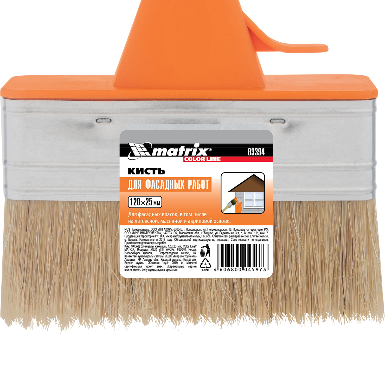 Кисть плоская "Фасад" Color Line 120 х 25 мм Matrix