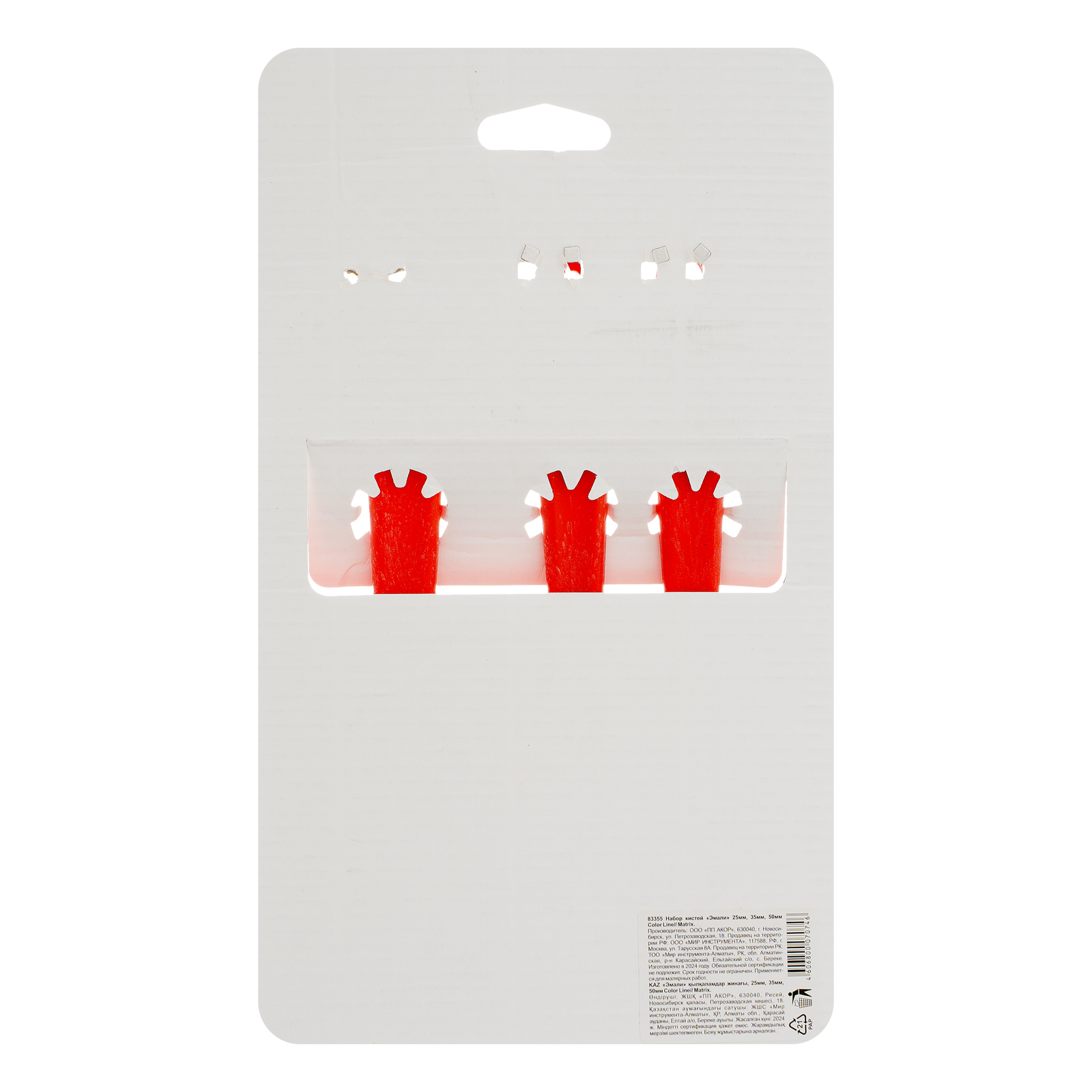 Набор кистей «Эмали» 25 мм, 35 мм, 50 мм Color Line Matrix