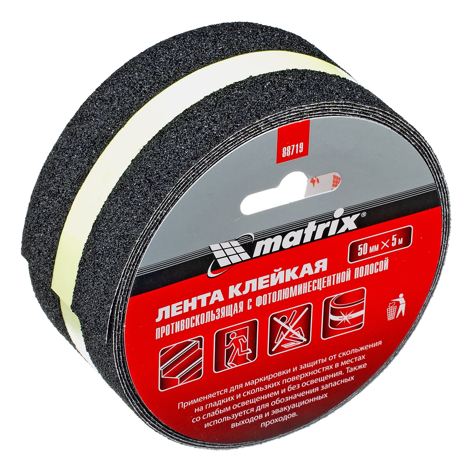 Лента клейкая противоскользящая, c фотолюминисцентной полосой 50 мм x 5 м Matrix