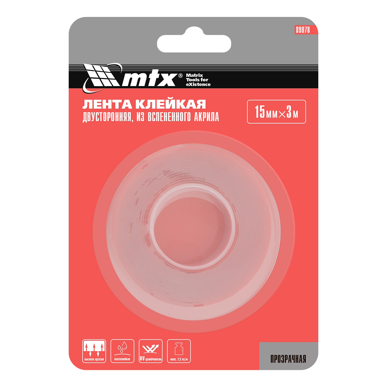 Двусторонняя клейкая лента из вспененного акрила, прозрачная, 15 мм x 3 м Matrix