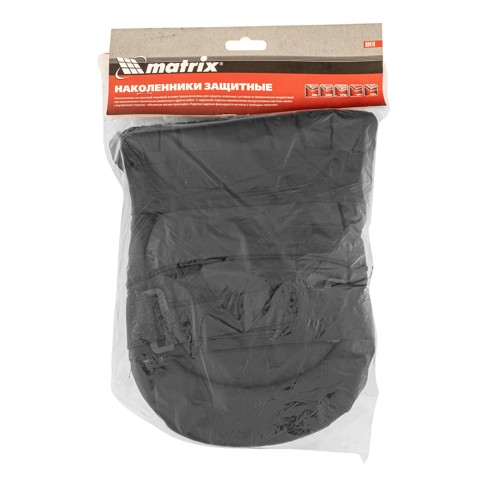 Наколенники защитные с пластиковыми чашками Matrix