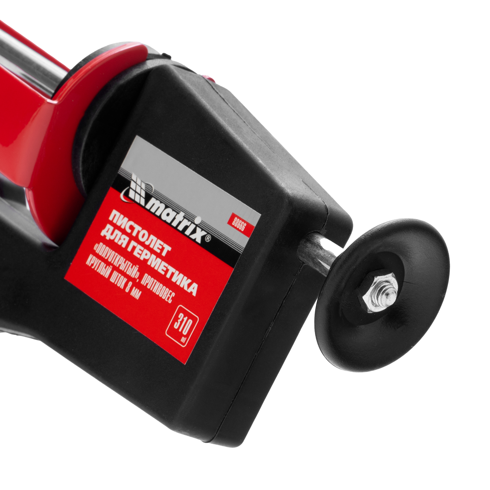 Пистолет для герметика, 310 мл, "полуоткрытый", противовес, круглый шток 8 мм Matrix