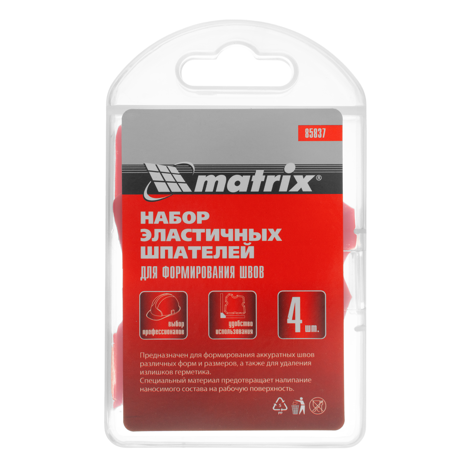 Набор эластичных шпателей для формирования швов, 4 предмета Matrix