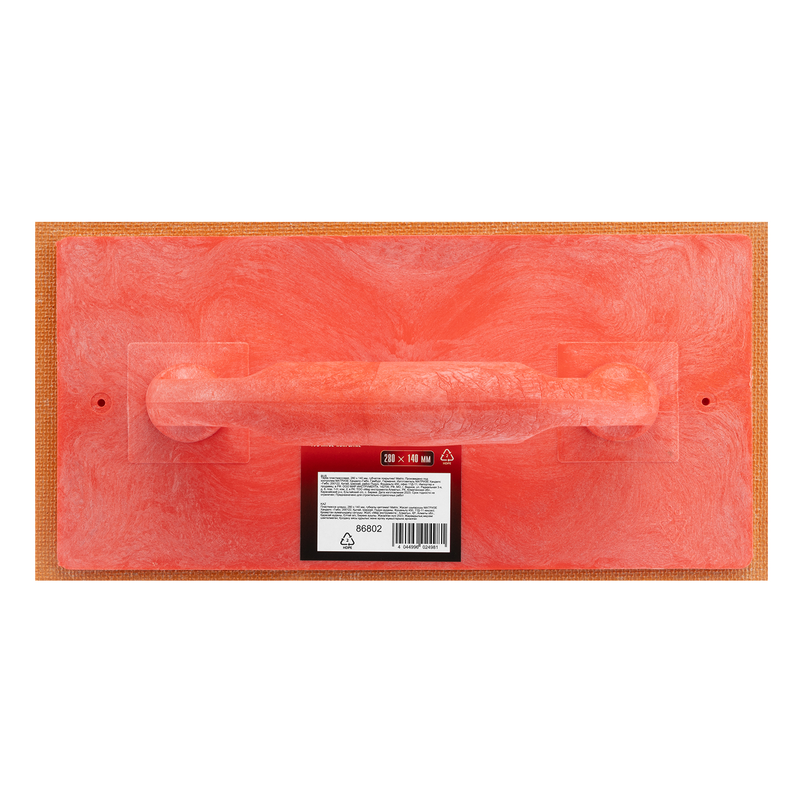 Терка пластмассовая, 280 х 140 мм, губчатое покрытие Matrix