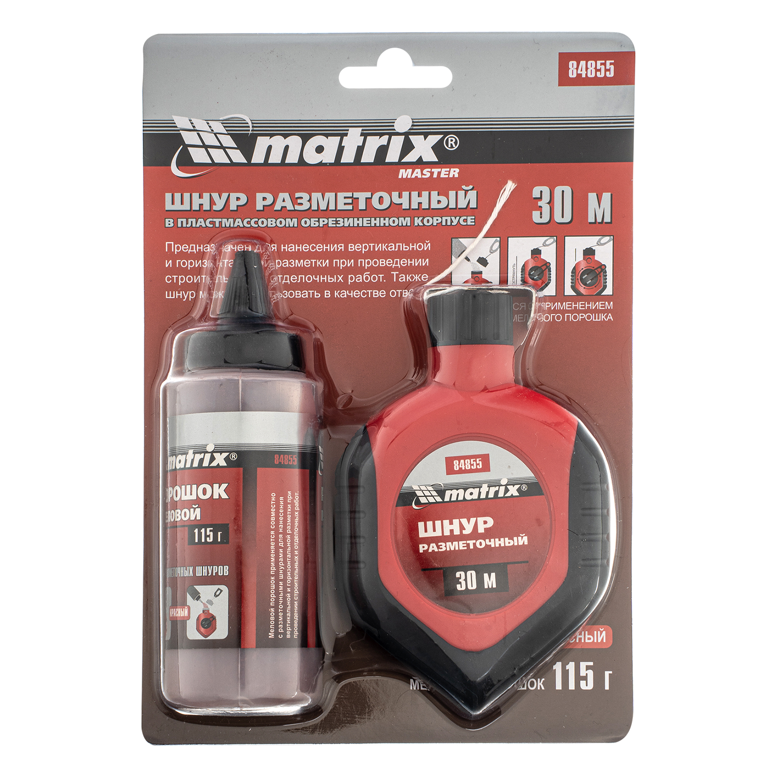 Шнур разметочный в пластмассовом обрезиненном корпусе, порошок красный Matrix