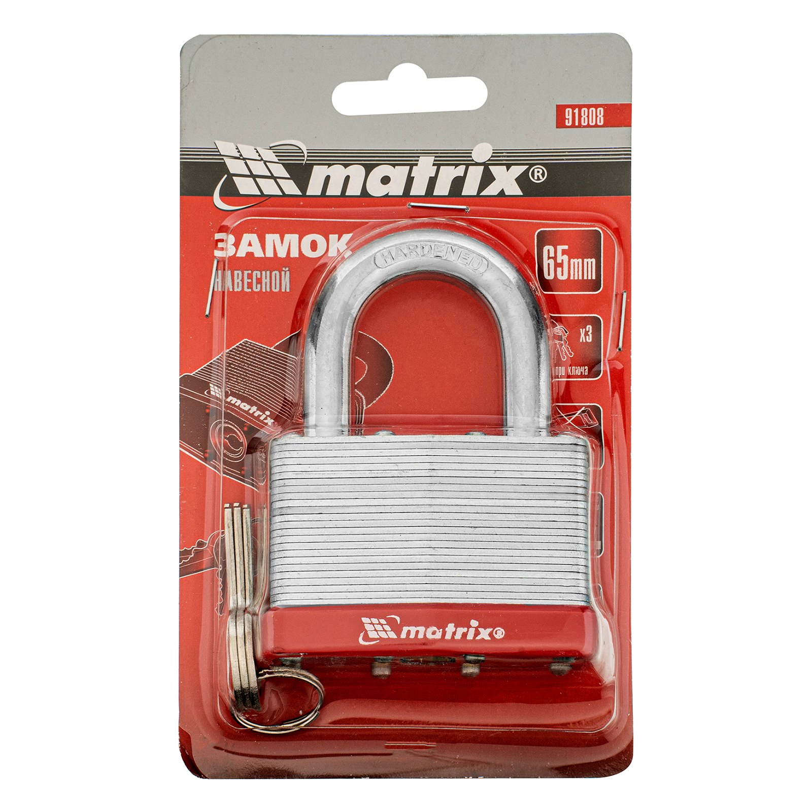 Замок навесной, 65 мм Matrix