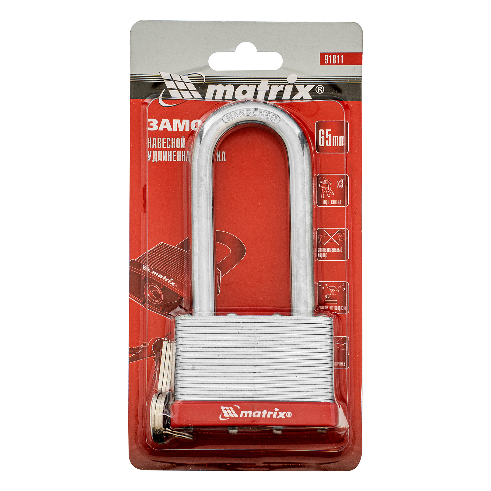 Замок навесной, 65 мм, удлиненная дужка Matrix