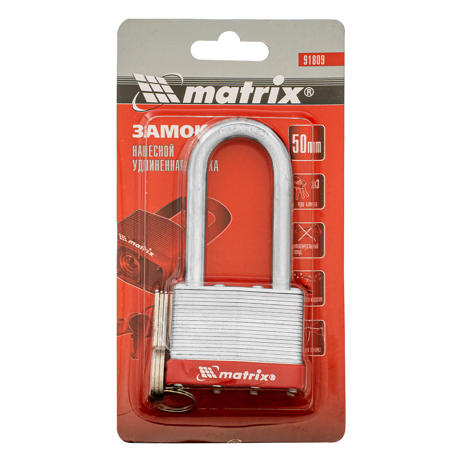 Замок навесной, 50 мм, удлиненная дужка Matrix