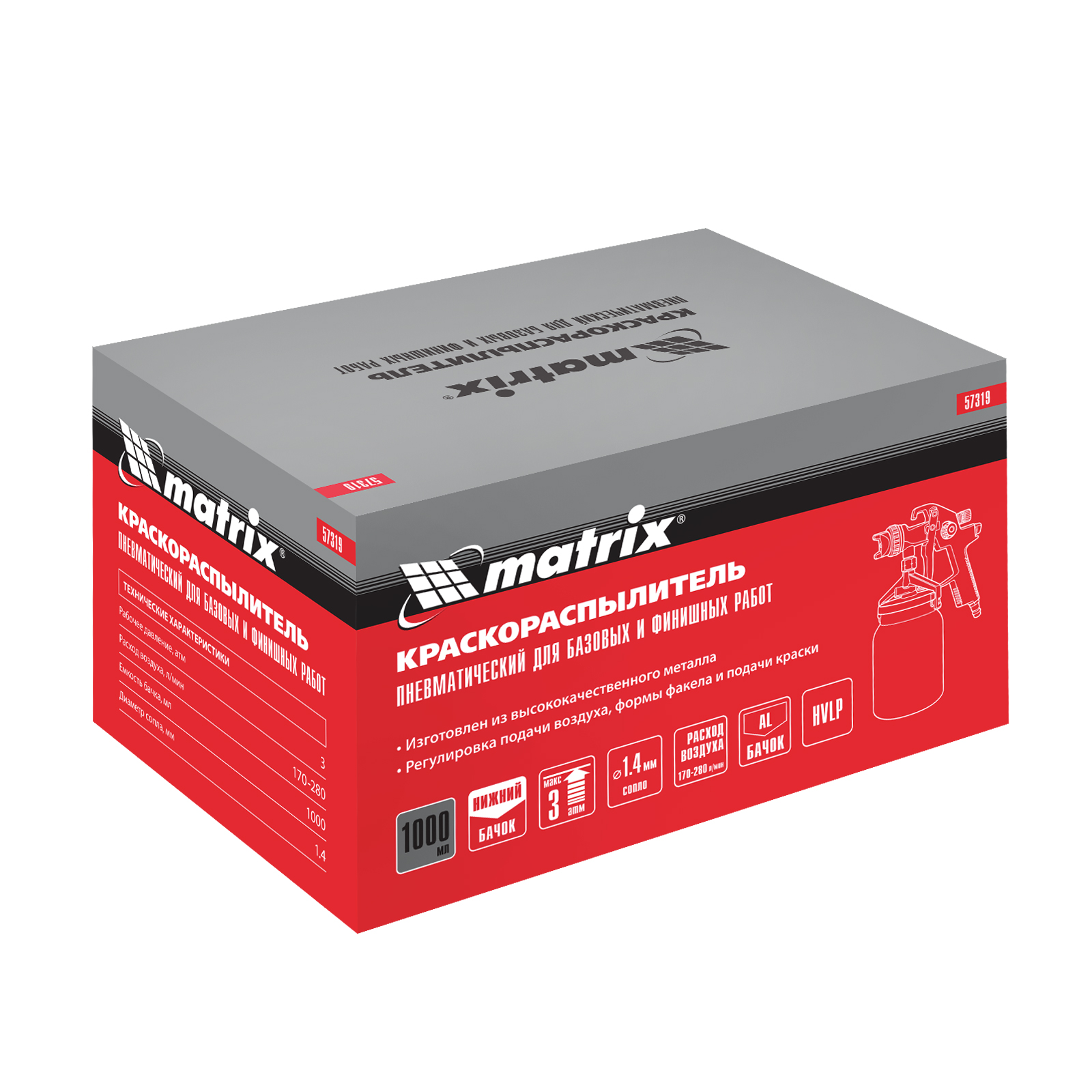 Краскораспылитель HVLP пневмат. с нижним бачком V= 1 л, сопло диаметром 1.4 мм Matrix