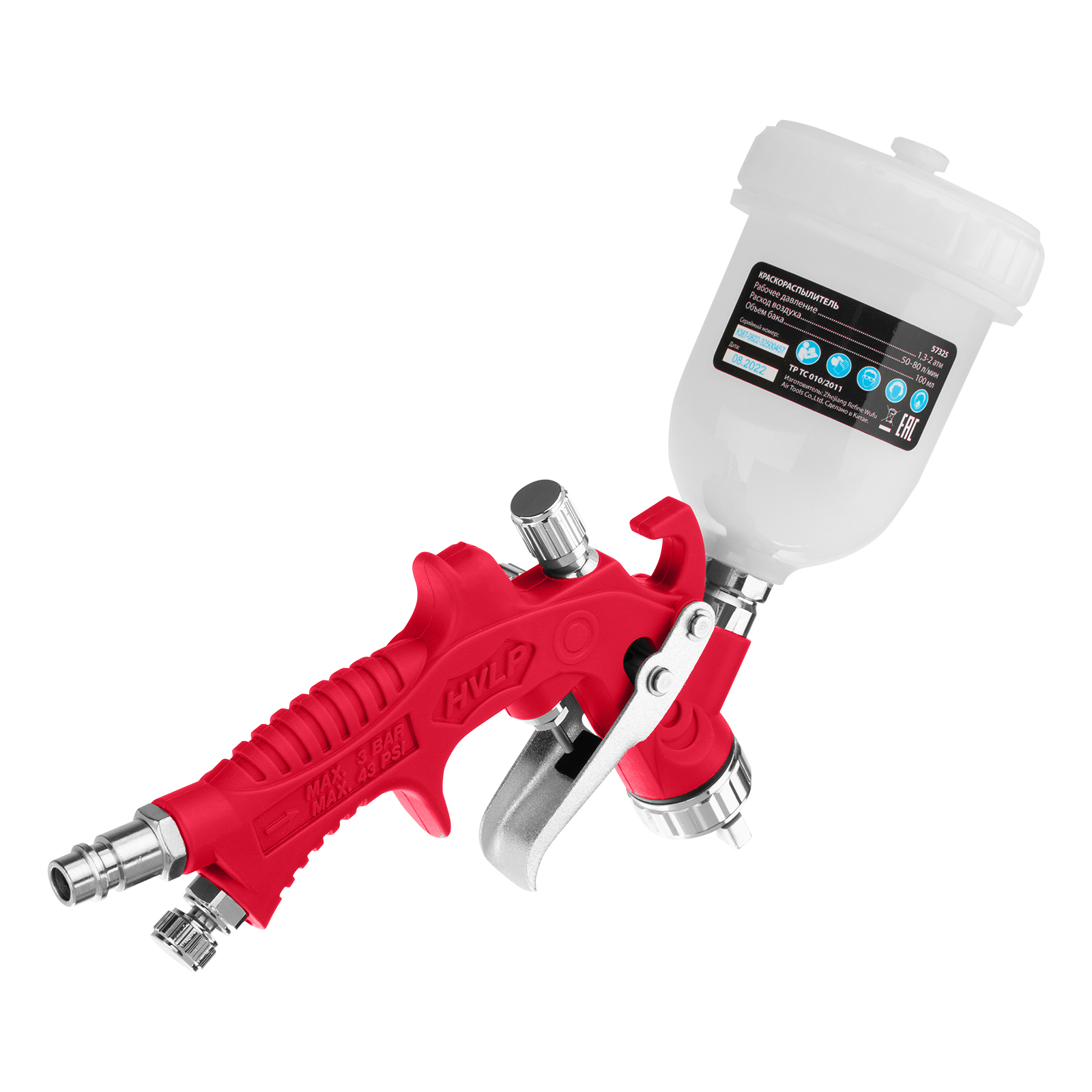 Краскораспылитель HVLP пневмат. с верхним бачком V= 0,1 л, сопло диаметром 0.8 мм Matrix