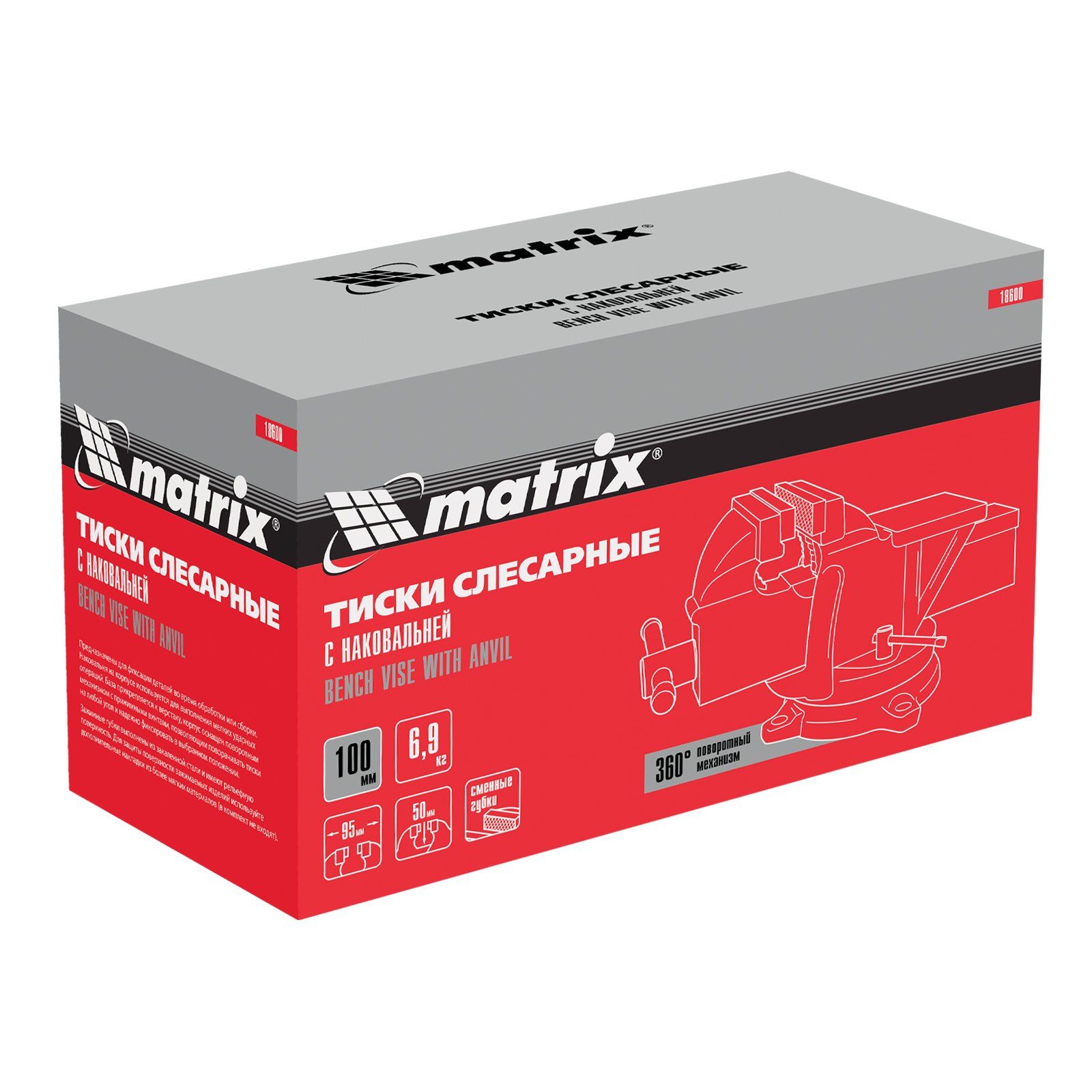 Тиски слесарные, 100 мм, поворотные, с наковальней Matrix