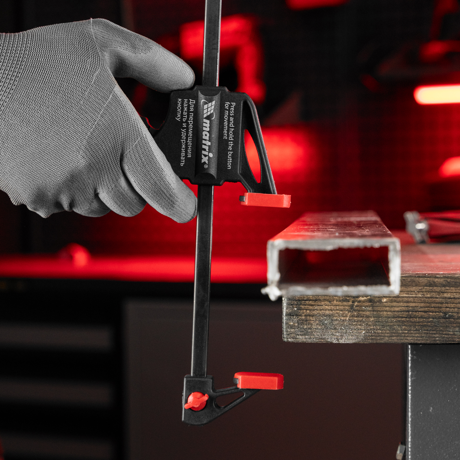 Струбцина универсальная, быстрозажимная, F-образная, 450 х 565 х 45 мм, пластиковый корпус Matrix