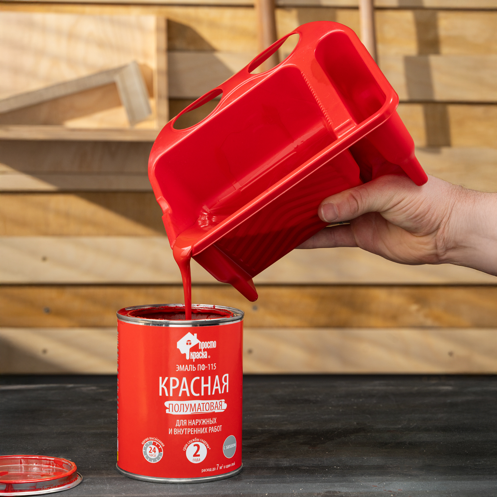 Кювета пластмассовая для кистей и мини-валиков, ручная, многофункциональная, 210 х 180 х 90 мм Matrix