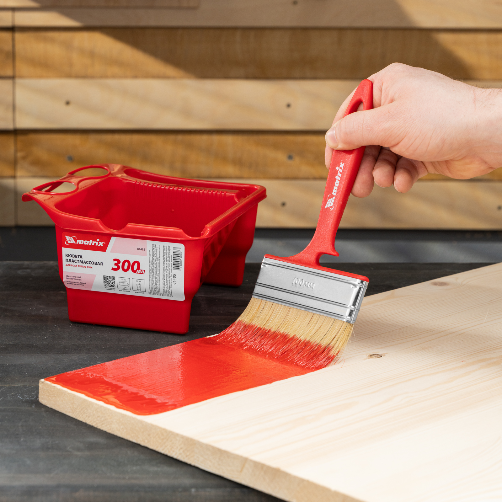 Кювета пластмассовая для кистей и мини-валиков, ручная, многофункциональная, 210 х 180 х 90 мм Matrix