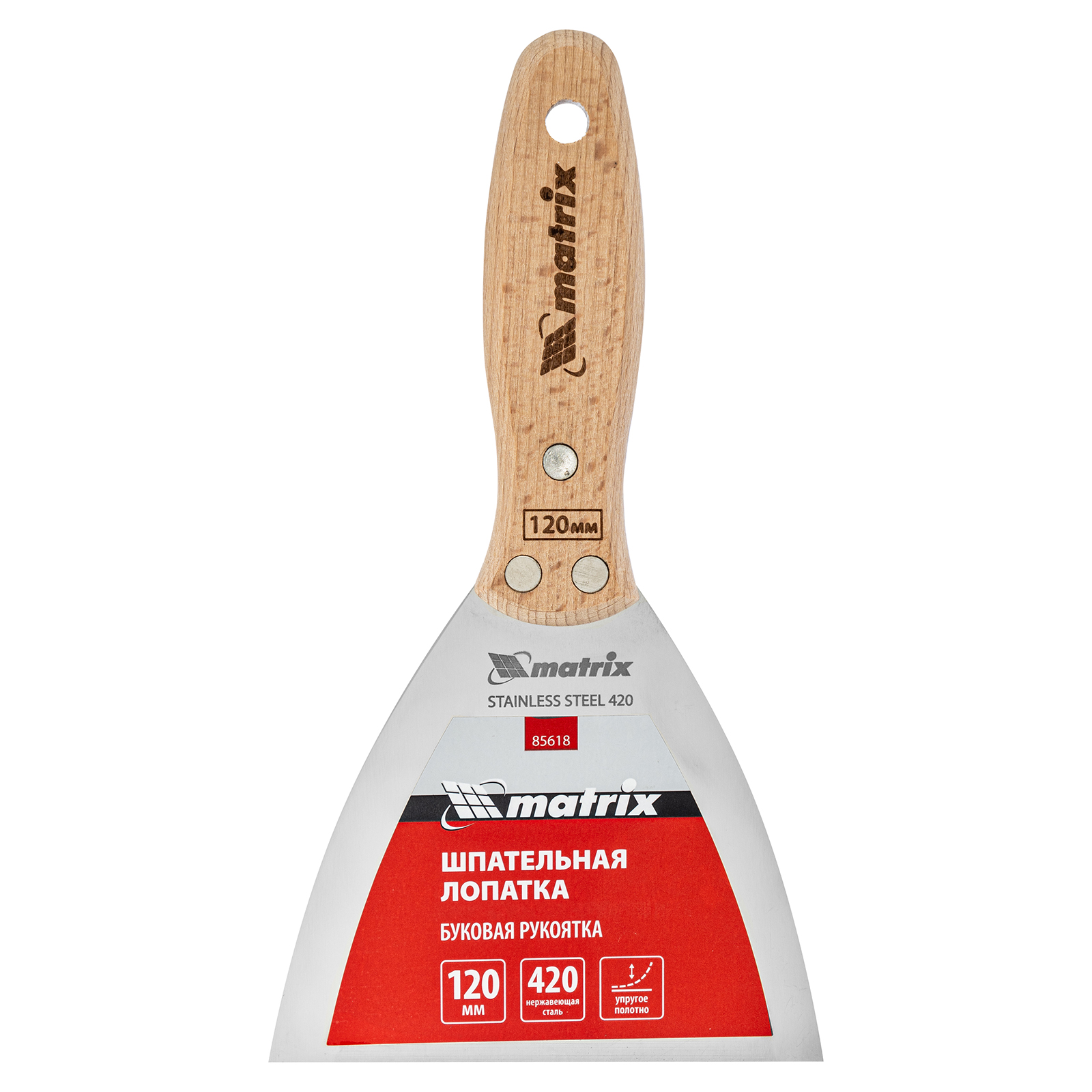 Шпательная лопатка из нержавеющей стали, 120 мм, буковая рукоятка, EFP Matrix