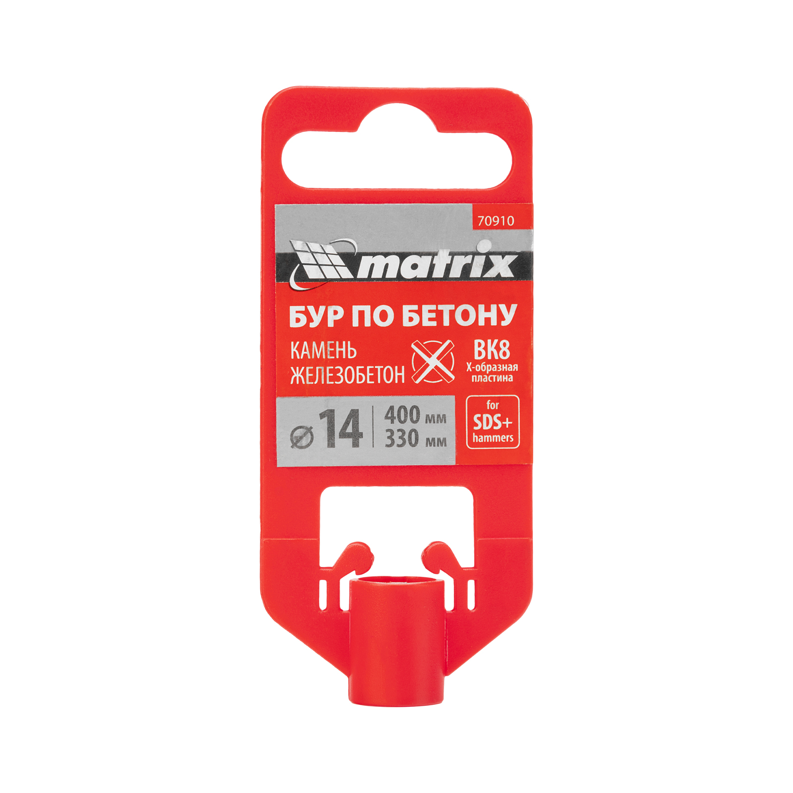 Бур по бетону, 14 x 400 мм, SDS PLUS c крестовой пластиной MATRIX
