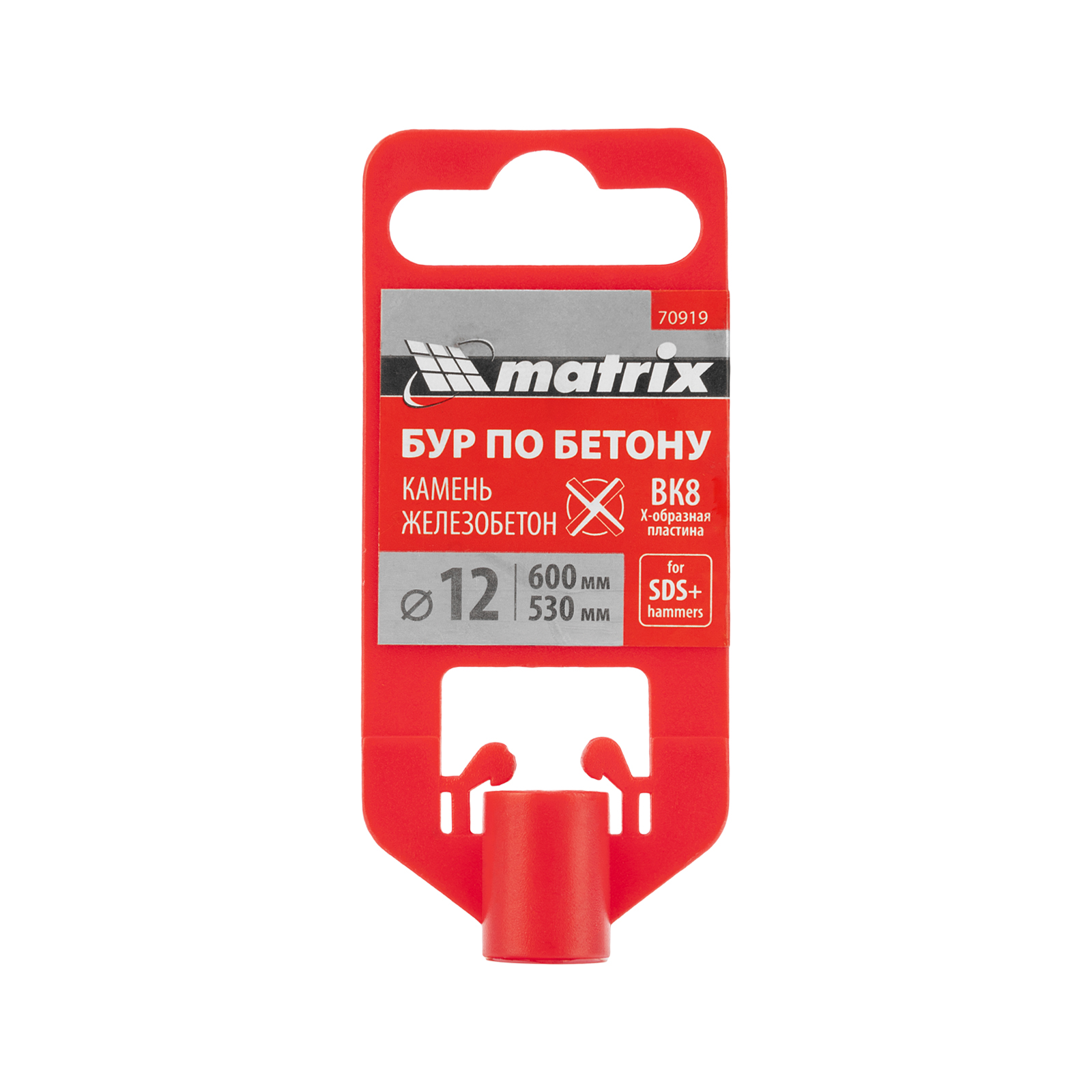 Бур по бетону, 12 x 600 мм, SDS PLUS c крестовой пластиной MATRIX
