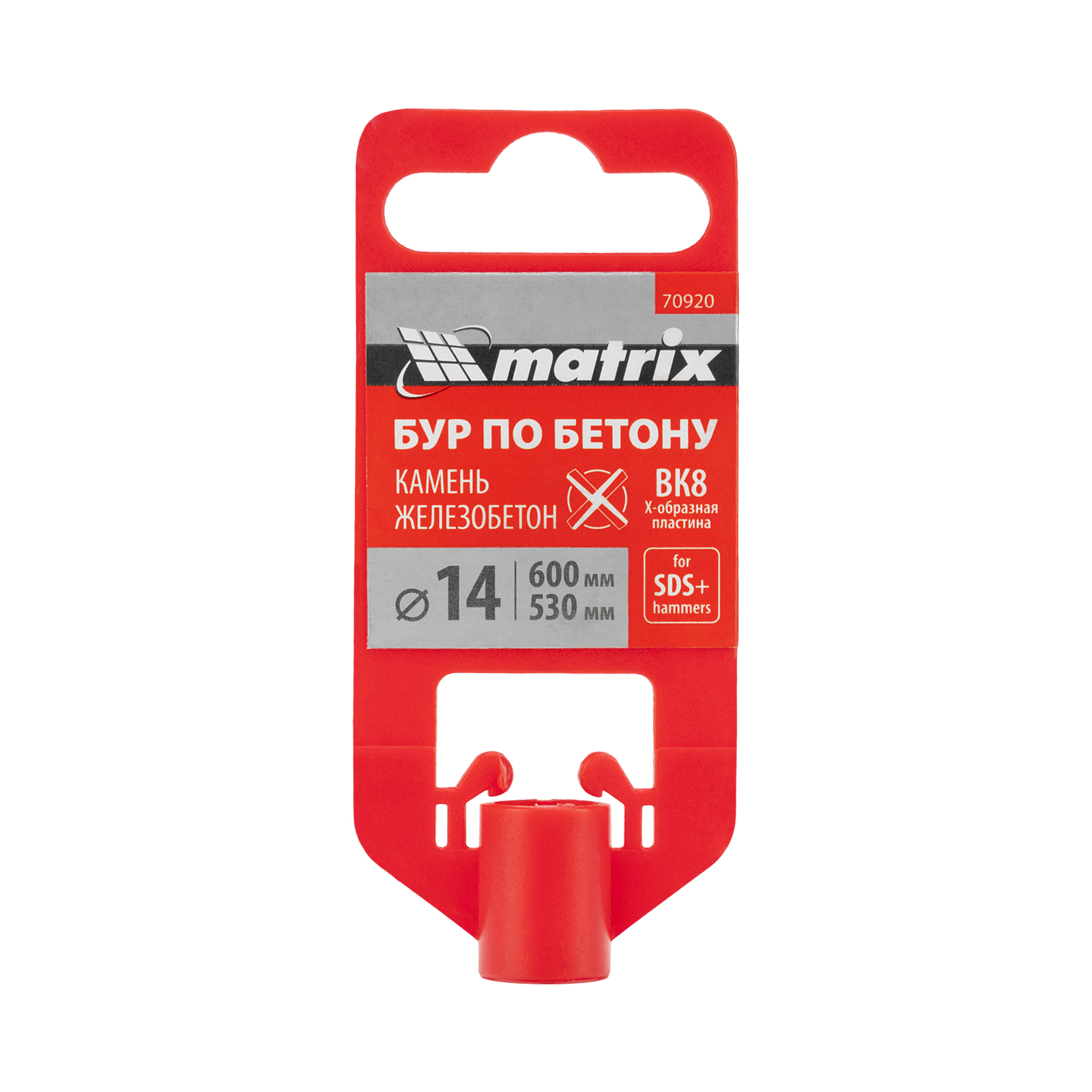 Бур по бетону, 14 x 600 мм, SDS PLUS c крестовой пластиной MATRIX