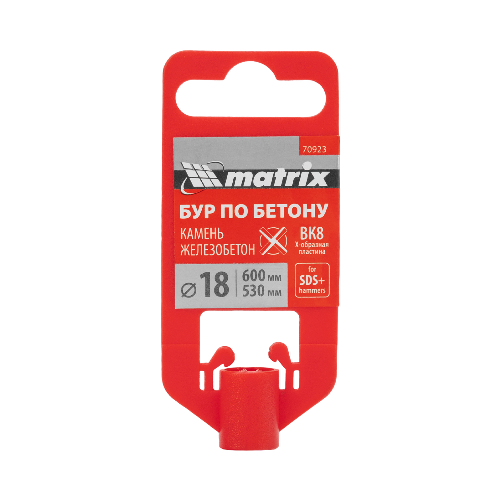 Бур по бетону, 18 x 600 мм, SDS PLUS c крестовой пластиной MATRIX