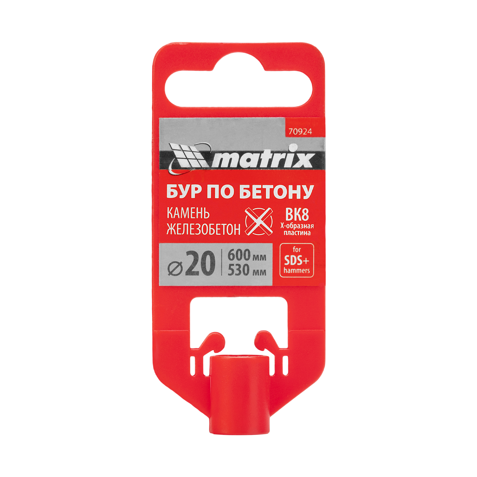 Бур по бетону, 20 x 600 мм, SDS PLUS c крестовой пластиной MATRIX