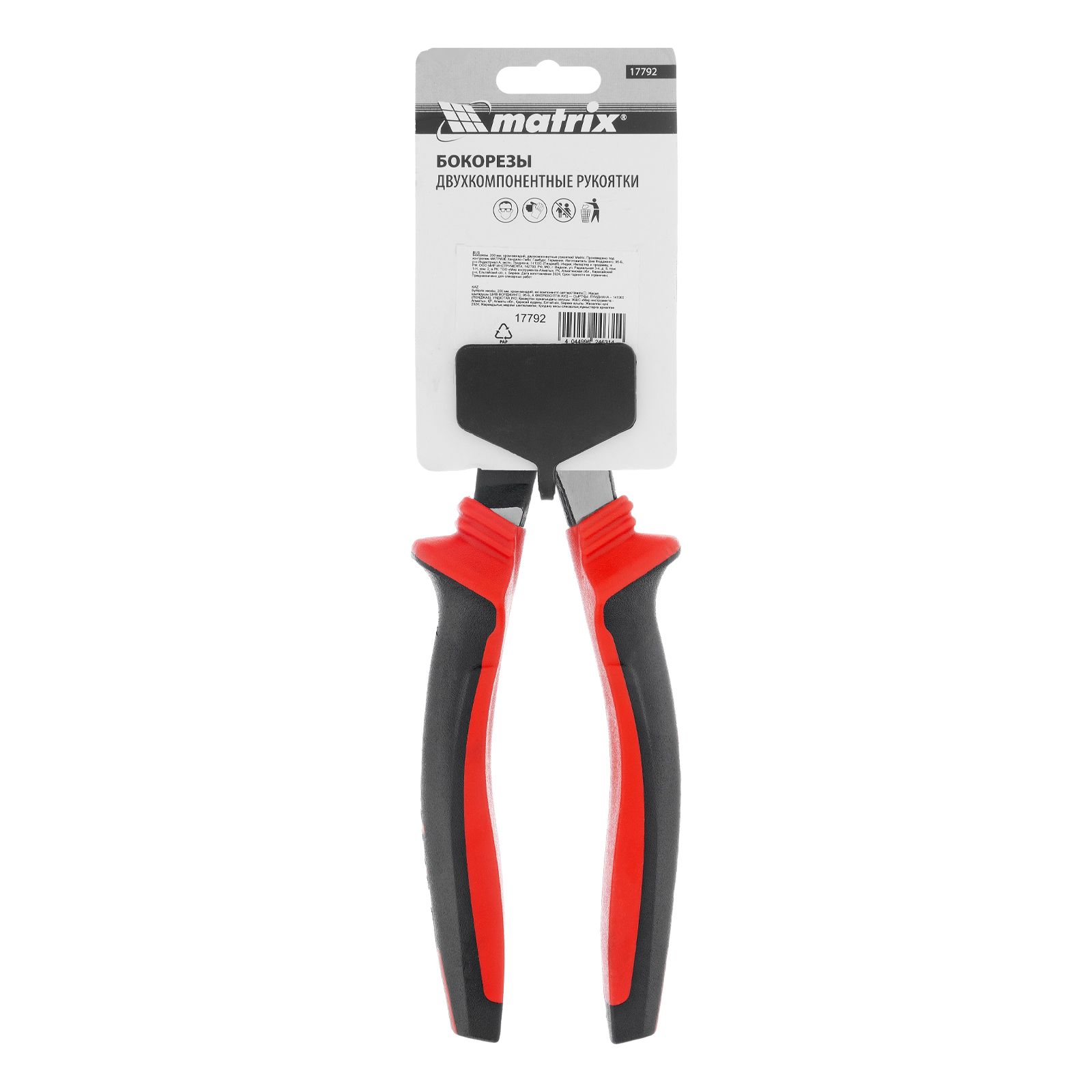 Бокорезы, 200 мм, хром-ванадий, двухкомпонентные рукоятки Matrix