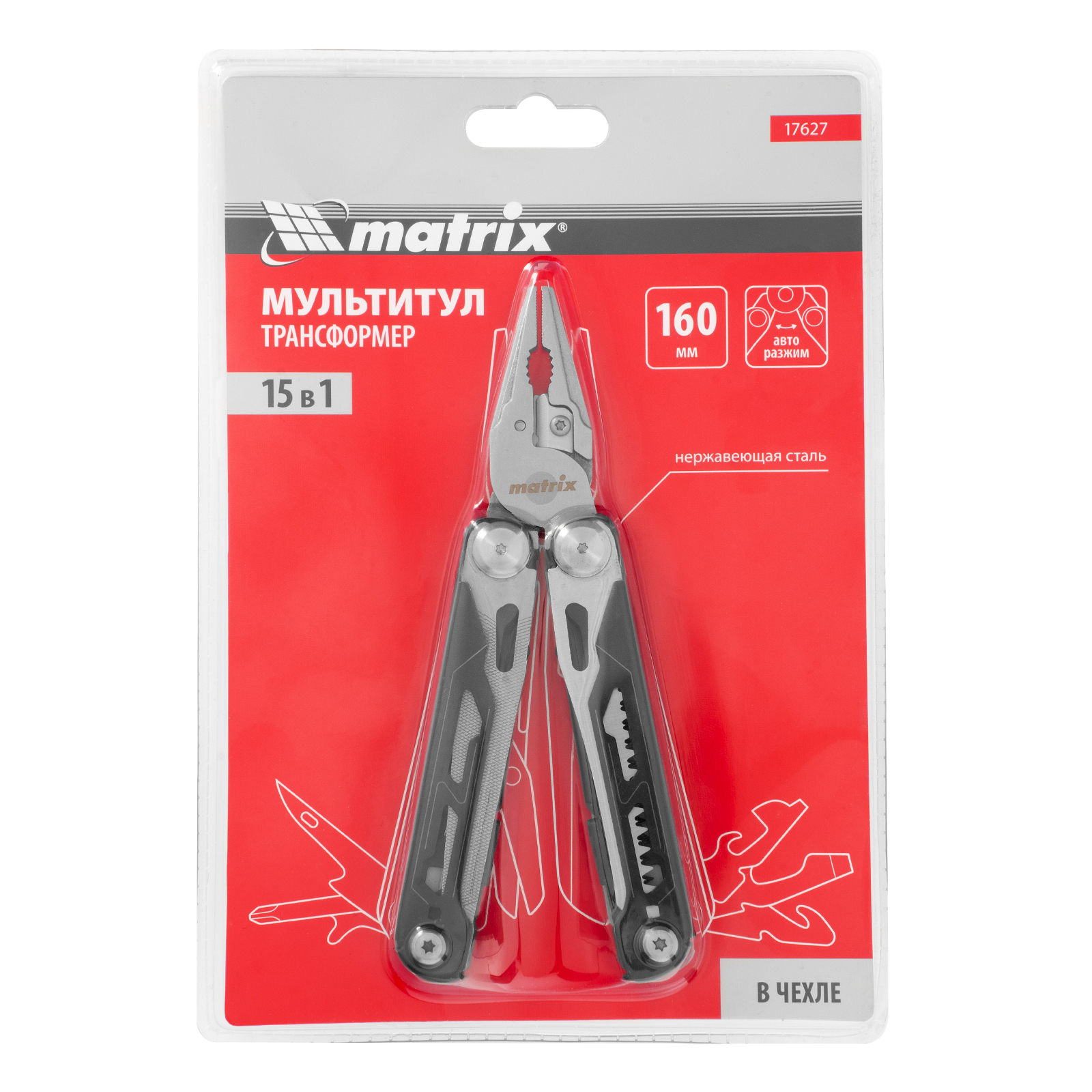 Трансформер (мультитул), 15 функций, авторазжим, в чехле, 160 мм Matrix
