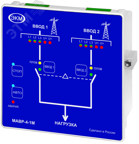 Автоматический ввод резерва МАВР-4-1М УХЛ4