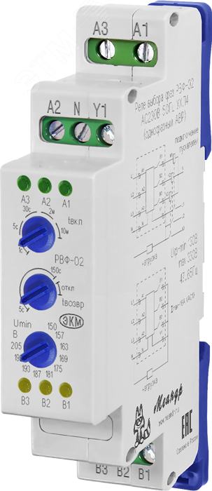 Реле выбора фаз