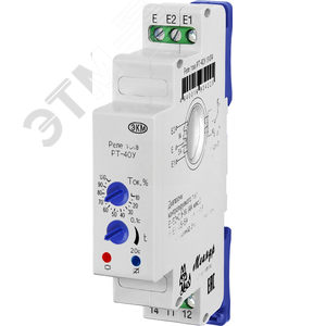 Реле РТ-40У УХЛ2