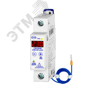Устройство защиты УЗМ-50ЦМ AC230В УХЛ4