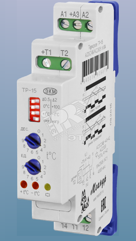 Термореле ТР-15 DC12В УХЛ4 с датчиком ТД-2