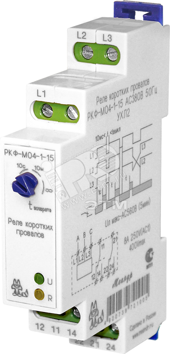 Реле контроля фаз 380B~